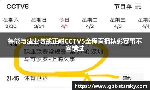 星空体育