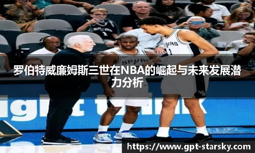 星空体育官网