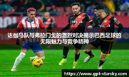 星空体育在线官网