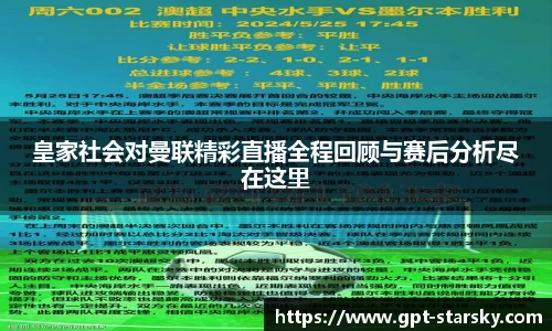星空体育在线官网