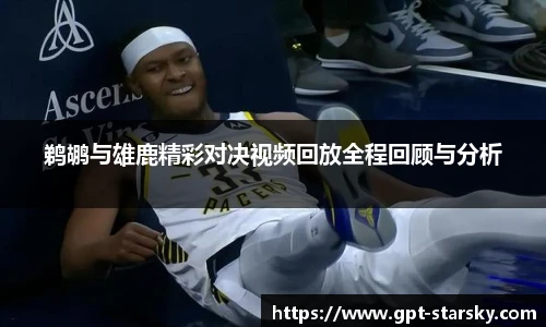 星空体育