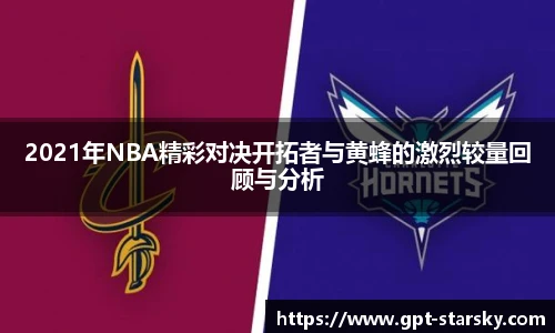 星空体育网站入口