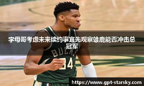星空体育网站入口